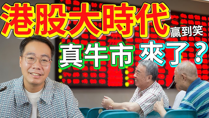市場分析